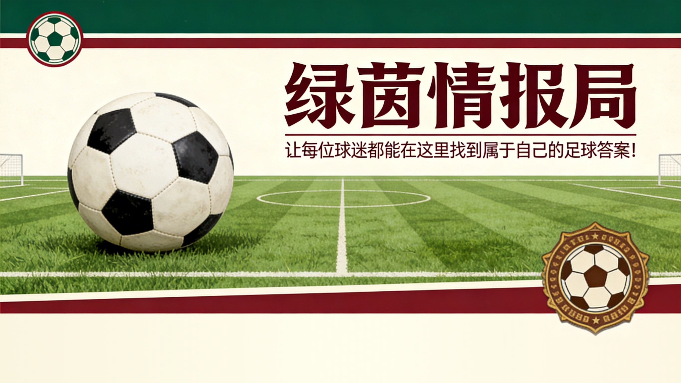 PG电子-莱奥·梅西获阿斯图里亚斯王子体育奖后首次发声：“这个奖项对我而言意义非凡”
